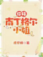 你好，南丁格爾小姐