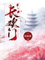 長歡門