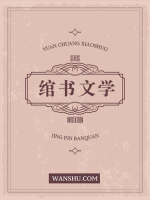 一別兩寬，無(wú)我也歡