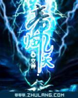 帝臨九天