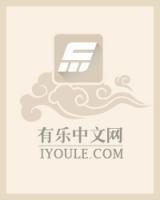 千億狂婿