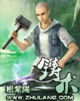 鑄術(shù)