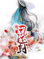 鸞鳳還朝