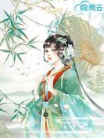 拐個(gè)狐妖當(dāng)寵妃