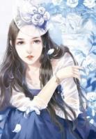 高嶺之花