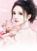 高攀了誰