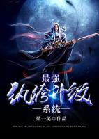 最強(qiáng)紈绔升級系統(tǒng)