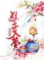 弦音入夢(mèng)為君容