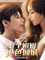 神將歸來(lái)