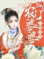 農(nóng)門婆婆只想養(yǎng)老