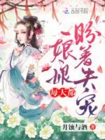 娘娘每天都盼著失寵