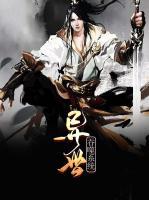異世吞噬系統(tǒng)