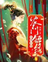農(nóng)門錦繡生財有道