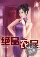 絕品農(nóng)民