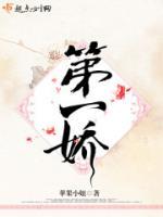 九王妃她又帥翻天了