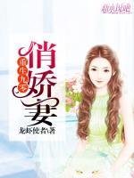 重生九零俏嬌妻