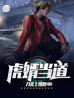 虎婿當?shù)?>
                    <a href=
