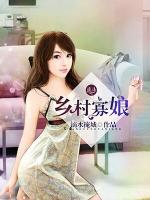 媽媽，帶我走吧