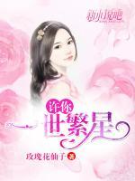 逃跑計(jì)劃，總裁夫人帶球跑