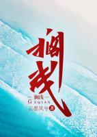 擱淺