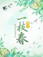 贈君一枝春