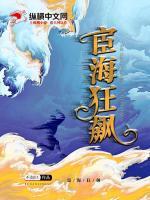 宦?？耧j