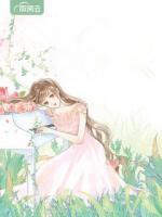 一紙婚約：總裁大人求放過