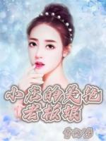 小店的美艷老板娘