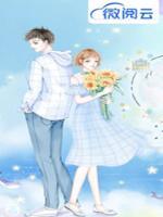 腹黑老公安靜點