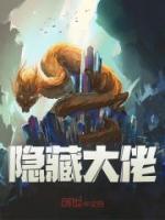 蓋世無雙