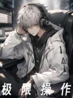 極限操作