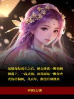 梧桐樹(shù)下棲鳳凰
