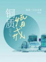 銅制婚戒