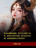 掉進龍窩的雜毛雞