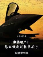 瀕臨破產(chǎn)？怎么做成科技巨頭了！