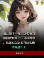 這位霸總好眼熟！