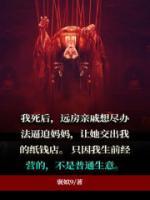 金絲紙錢