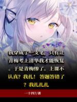 別說話，學(xué)習(xí)！