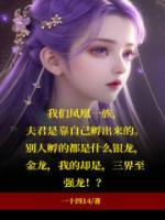 三界至強(qiáng)龍