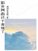 影帝網(wǎng)戀終于奔現(xiàn)了