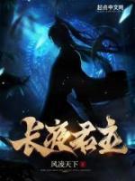 長(zhǎng)夜君主