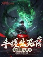 陰兵過境