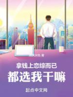 人氣之王