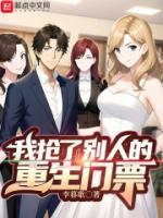 鴻運天降