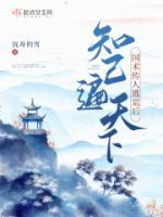 國術(shù)傳人在古代，知己遍天下