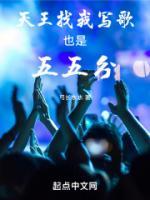 天王找我寫歌也是五五分
