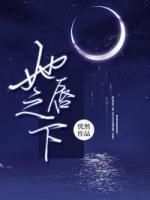 撩撥禁欲大佬后被鎖死了
