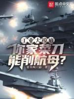 一戰(zhàn)封神
