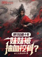 報仇雪恨