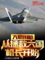 壯志凌云